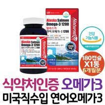 노인 시니어 연어 오일 알래스카 오메가쓰리 비타민D 혈행 건강 기억력 개선 멸치 오메가3먹는법 엄마 온가족 개선제 EPA 캡슐 아빠 선물 부모님 추천 남자 고함량 임산부 노년
