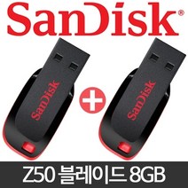 샌디스크 CZ50 8GB+8GB (1+1), 8GB