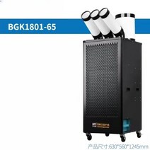 산업용에어컨 이동식 실외기없는 무설치 일체형 공장 공업용 상업용 수냉식 냉각기, H