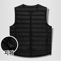 U넥 초경량 지퍼 패딩조끼 (RT880)