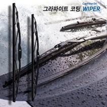 싼타페 더프라임 와이퍼 650+350 GRAPHITE [SET]