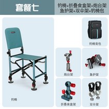 바다낚시의자 각도조절 좌대 다기능 간이 오리발 발받침 접이식 55, 안전, 세트 7