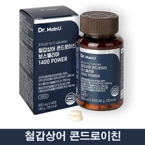 시진핑치국이정 무료배송 상품