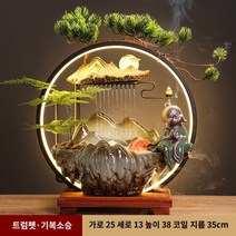 인테리어분수 흐르는 물 장식 가정 역류 향 중국 분수 거실 가습기 사무실 집들이 새 집 개업식 장식, 소규모 기주 스님