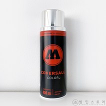 [크롬색상] 모로토우 COVERSALL 스프레이페인트 메탈릭컬러 락카 피규어 DIY 차량도색 [범민스토어라카], COERSALL 크롬 [chrome]