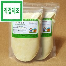 옥수수가루 쌀농부 (국산) 옥수수가루(고운생가루) 800g x 2개 (국산 옥수수 세척+건조+분쇄+포장+직접제조)