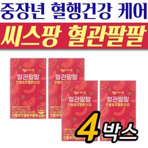 중장년 혈행건강 케어 혈관팔팔 칸탈로프 멜론 SOD 4박스 50대 60대 남자 여자
