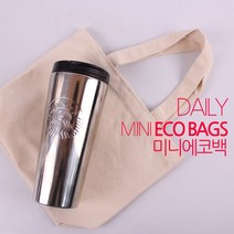여성 텀블러 홍보 판촉 미니 데일리 에코백 에코백 텀블러백 캔버스백 데일리백 천가방 토트백, 인쇄x, 옐로우