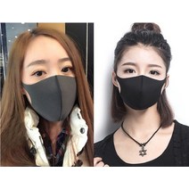 3d마스크 연예인마스크 아이돌마스크 입체 간지 포스