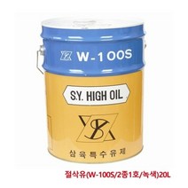 삼육 수용성절삭유 W-100S 2종1호 투명 20L
