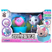 야옹 소리나는 아기고양이 키우기 장난감 X-마스 작은인형 동물인형