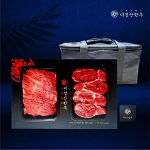 미경산한우 1+양지사태 1kg세트, 1개
