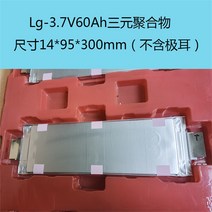 배터리 터미널 37V 60Ah62Ah76Ah EV 전자 세발 자전거 오토바이 차량의 모듈을위한 Ebike 리튬 전기 자동차용, 1.37V60Ah