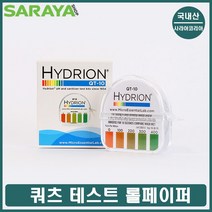 4급암모늄 염소 측정지 살균농도 수질검사 테스트지