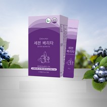 리뉴메디 세븐베리타-슈퍼푸드 블랙베리 블랙커런트 블루베리 스트로베리 라즈베리 크랜베리 아사이베리