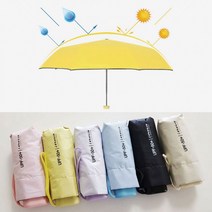 BUyuS초경량 양우산 [MJ무역] 런웨이브 5단 미니 우산 양산굿딜 브이숍