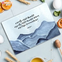 위드지저스 캘리 아트 강화 유리도마(대) 크리스챤 말씀 디자인 항균 플레이팅 도마심방 교회선물용, 20.이스라엘하나님께