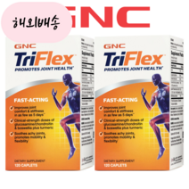 GNC 지엔씨 트리플렉스 패스트 액팅 120정 2통 세트, 2개, 120개
