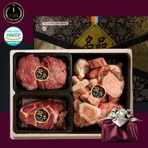 명품본가 고급 한우 설 명절 소고기 고기 선물세트 2.9KG 불고기 국거리 한우 사골, 농협안심한돈선물세트 1.2KG