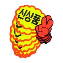 V손 미니 신상품 쇼카드 7매 상품텍 가격표 네임택 이름표, 기본
