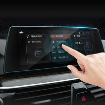 [간지] BMW 5시리즈 G30 네비게이션 실내 액정 지문 스크래치 방지 보호필름