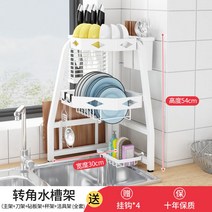 창문형 식기 컵 건조대 선반 싱크대 코너 설거지 정리대, 씽크선반【화이트】(칼선반+도마선반+스펀지선반+컵선반)