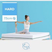 더코이즈 하드 천연라텍스 토퍼 7.5cm 퀸
