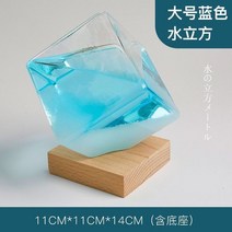 스톰글라스 워터 큐브 일기 예보 스톰 생일 졸업 남녀 친구 베스트, 2.tuba