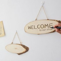 캠핑문패 DIY 나무 통나무 알림판 우드 입간판, 본상품선택
