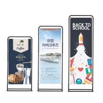 디스플레이스 철제 T배너-R 600 실내용 라운드 입간판 홍보 배너 거치대, 04_T배너(라운드) 실내 1200+무광패트 1장