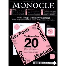 Monocle (월간) : 2021년 11월