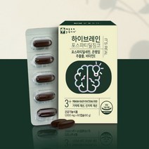 포스파티딜세린 징코 은행잎추출물 PHOSPHATIDYLSERINE 60캡슐