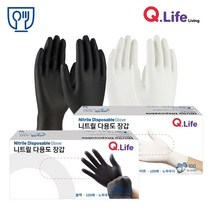큐라이프 니트릴장갑 100매입 (S M L 사이즈), 100매, 화이트, 대(L)