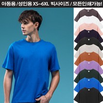 FL 02 데일리시그니쳐 오버핏 라운드티셔츠 가족 커플티