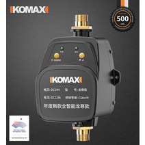 KOMAX 자동가압펌프 무소음 상향식 수압부스터 지하수 펌프 모터 수압 캠핑장 카라반 글램핑 화장실, (강화형) 24V  펌프 + 세트