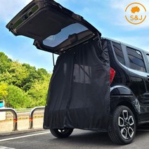 (SNJ) 트렁크 방충망 마그네틱 간변부착 캠핑 차박용 햇빛가리개 모기장