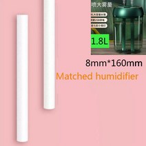 가습기 아로마 디퓨저 필터 교체 부품 면봉 예비 절단 가능 공장 직접 판매 20 개 50 개, 21 8mmx160mm_04 50pcs