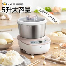 가정용반죽기 빵반죽기 칼국수반죽기 전기 반죽 메이커 밀가루 믹서 가정용 스테인레스 304 스틸 분지 빵 기계 파스타 교반 다기능 220v 5L, [04] AU, [01] 5l