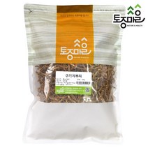 [토종마을] 국산 구기자나무뿌리 300g