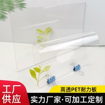 캐노피 지붕 렉산 아크릴온실 복층 골판 폴리카보네이트 넥산 판넬 공사 차수판 랙산 pc, 2.0mm