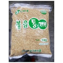 진성 볶음참깨 잡곡 식자재유통 (1KgX1개), 상세페이지 참조