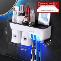 Zq 칫솔 랙 UV 살균 스마트 전기 펀치 없음 벽걸이 컵 가글 행거, 04 2 cups