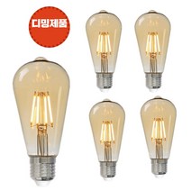 LED ST64 디밍 전구 X 5개입, 5개
