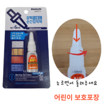 사입-[힘찬쇼핑]록스타 601 강력 다용도 순간 접착제 6g T-1601 강력본드 시아노 초강력본드 순간본드 강력접착제