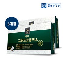 [KT알파쇼핑][기간한정6만원세일!]종근당건강 메가그린프로폴리스 필름 180매(6개월분), 상세페이지참조