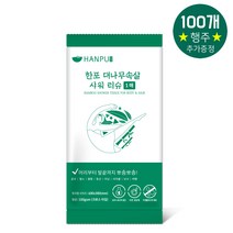 한포 대나무속살 샤워 티슈 1매 100개 골프 헬스 캠핑 백패킹 입원 물없이 전신세정 바디티슈 샤워물티슈 일회용샤워타올, 선택완료, 단품없음