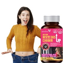 가르시니아 캄보지아 추출물 내장지방 탄수화물 체지방 감소 컷팅제 고함량 다이어트 대용량, 1박스, 360정