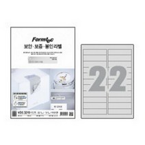 폼텍 VDS-3219 보안 보증 봉인 라벨지 22칸 5매 VDS3219
