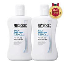 피지오겔 공식스토어 DMT 로션 200ml X 2개 + AI크림 15ml