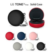 LG 톤플러스 프리 솔리드 케이스, 블랙